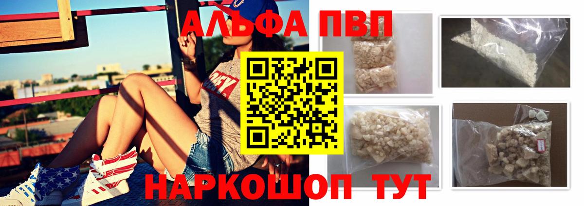 Звенигород  A PVP СК КРИС  Вход с VPN 