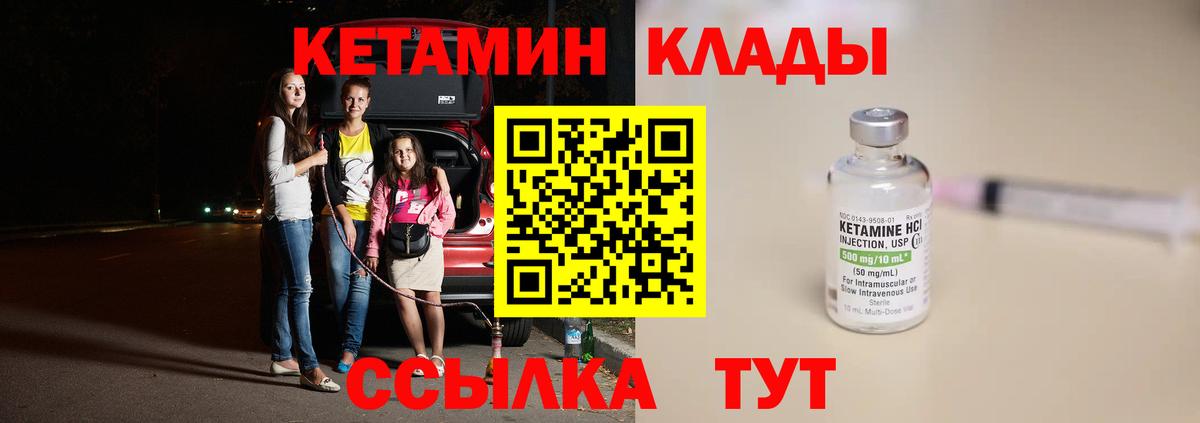 ссылка на мегу рабочий сайт  Вход с VPN  Звенигород  КЕТАМИН VHQ 