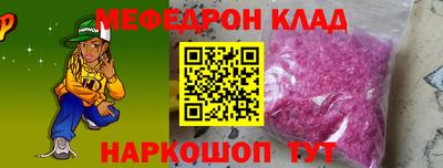 синтетический гашиш Кунгур