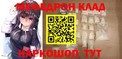 марки nbome Кумертау