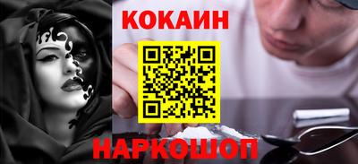 синтетический гашиш Кунгур