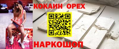 марки nbome Кумертау