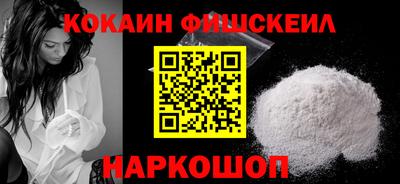 синтетический гашиш Кунгур