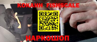 синтетический гашиш Кунгур