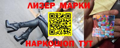 тгк Ливны