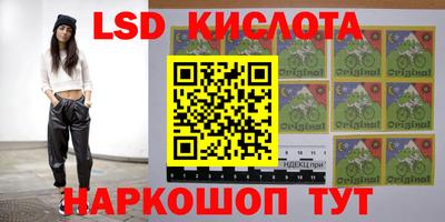 марки nbome Кумертау
