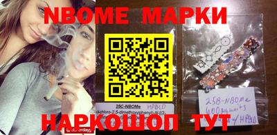 синтетический гашиш Кунгур