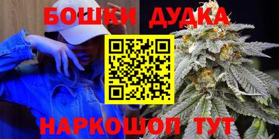 синтетический гашиш Кунгур