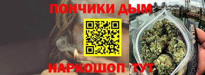 синтетический гашиш Кунгур