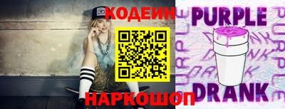 марки nbome Кумертау