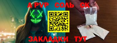 тгк Ливны