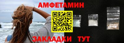 синтетический гашиш Кунгур