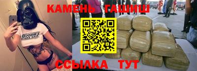 марки nbome Кумертау