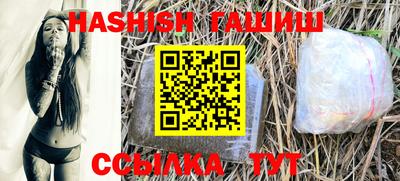 синтетический гашиш Кунгур