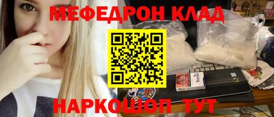 синтетический гашиш Кунгур