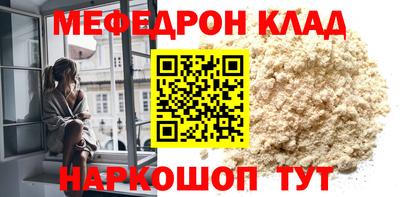 mdpv Кулебаки