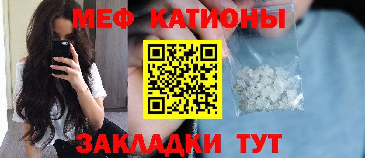 Меф  Вход с VPN  Звенигород  Меф VHQ  Мефедрон 4 MMC 