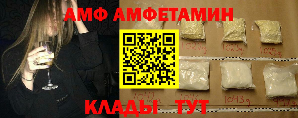 МЕТАМФЕТАМИН пудра  МЕТАМФЕТАМИН  МЕТАМФЕТАМИН пудра  Звенигород  Вход с VPN 
